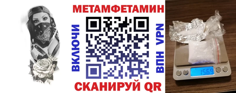 купить наркотики цена  Алагир  АМФ Premium 