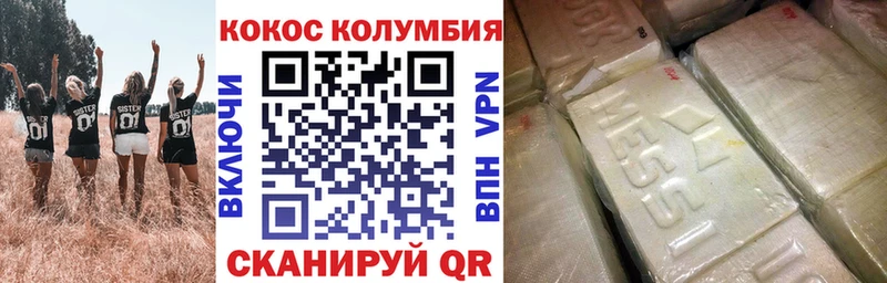 KRAKEN ТОР  дарнет шоп  Алагир  КОКАИН 98% 