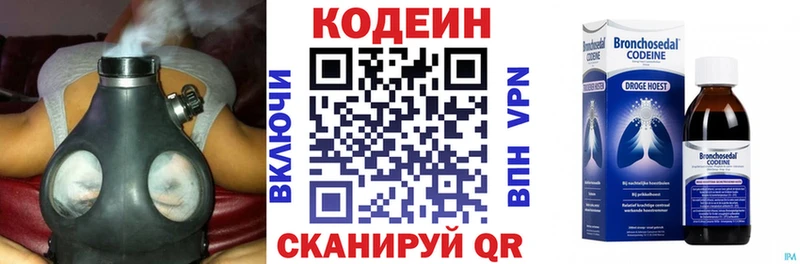 сколько стоит  Алагир  KRAKEN tor  Кодеин Purple Drank 
