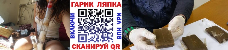 гидра как войти  Алагир  ГАШ Premium 