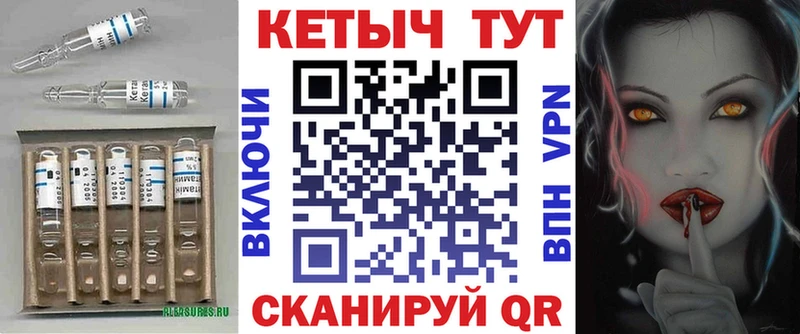 закладки  Алагир  КЕТАМИН ketamine 