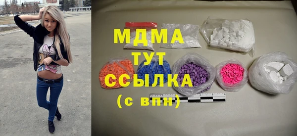 MDMA Абдулино