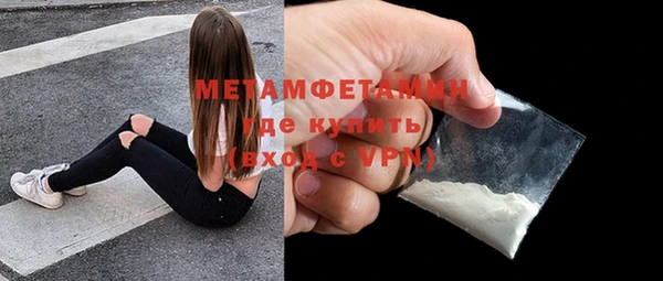 кокаин VHQ Абаза