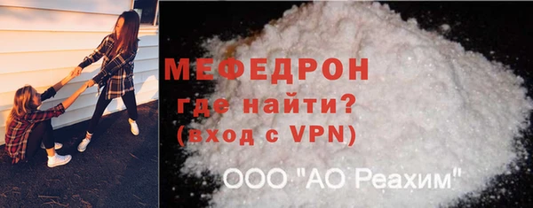 кокаин VHQ Абаза