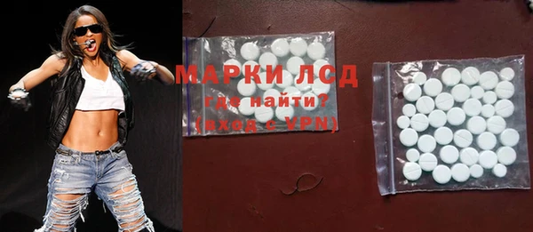 MDMA Абдулино