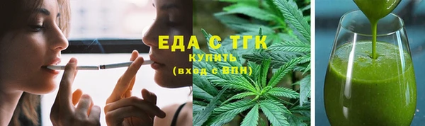 MDMA Абдулино