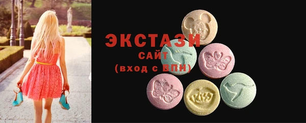 кокаин VHQ Абаза