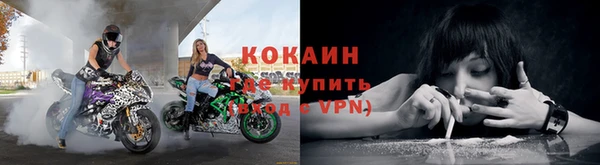 кокаин VHQ Абаза