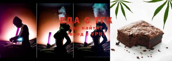 spice Абинск