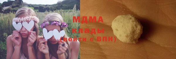кокаин VHQ Абаза
