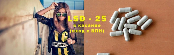 spice Абинск