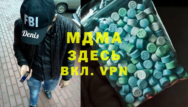 MDMA Абдулино