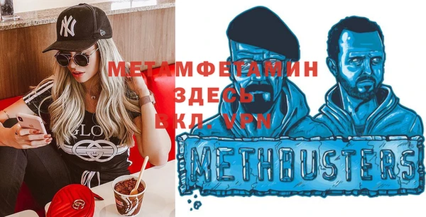 кокаин VHQ Абаза