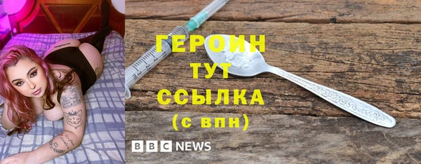 MDMA Абдулино