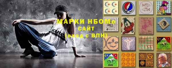 spice Абинск