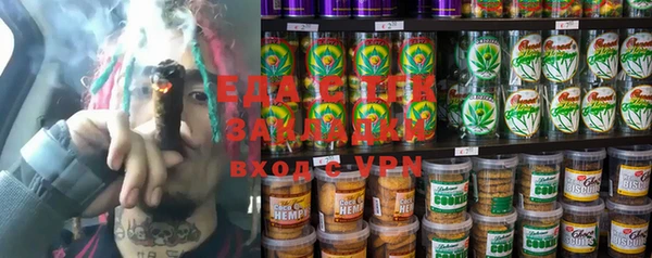 MDMA Абдулино