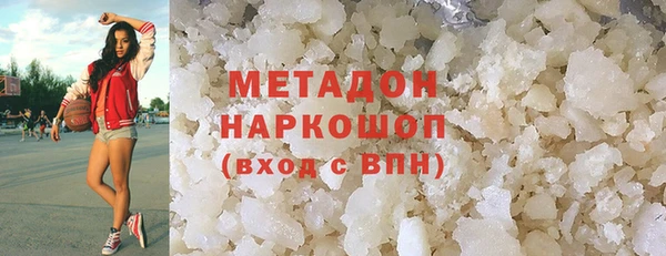 кокаин VHQ Абаза