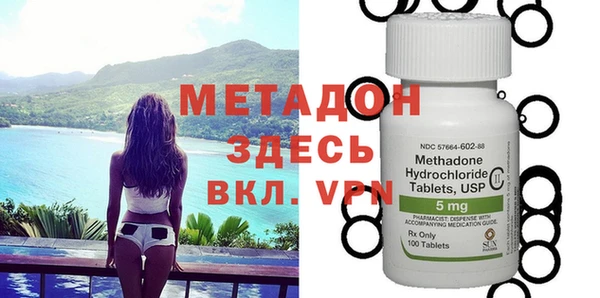 MDMA Абдулино