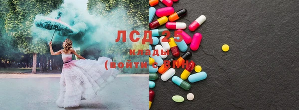 spice Абинск