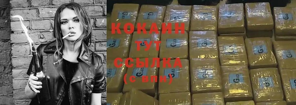 кокаин VHQ Абаза