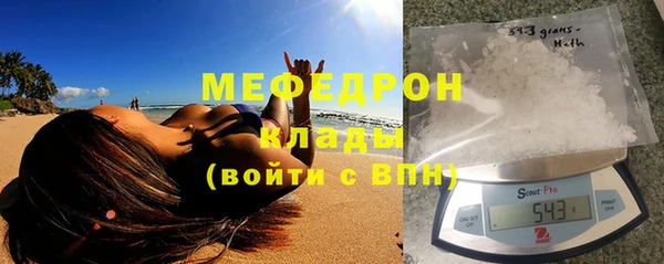 MDMA Абдулино