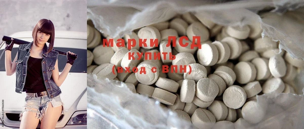 MDMA Абдулино