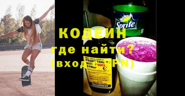 кокаин VHQ Абаза