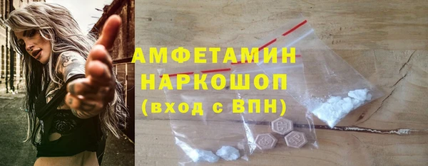 кокаин VHQ Абаза