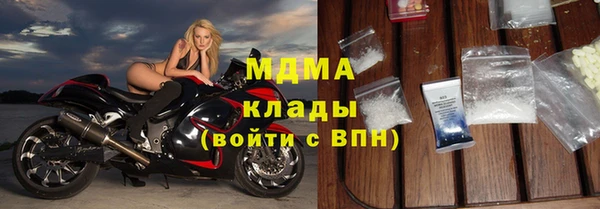 кокаин VHQ Абаза