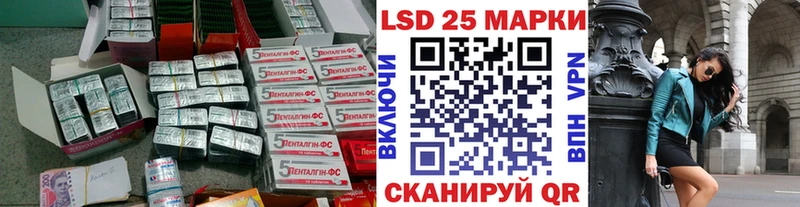 наркотики Алагир кракен ONION LSD-25 экстази кислота