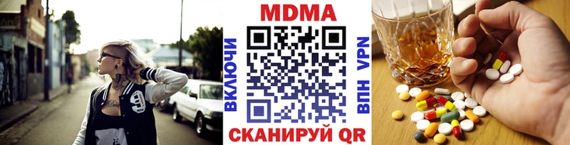 MDMA кристаллы  MEGA ССЫЛКА  Алагир  сколько стоит 