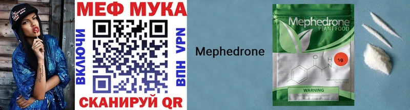 где можно купить   Алагир  МЕФ мяу мяу 