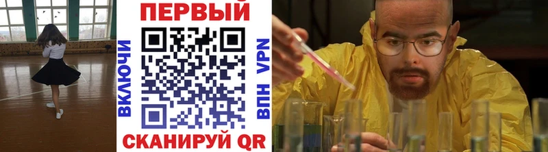 кракен ссылки  Алагир  МЕТАМФЕТАМИН мет 