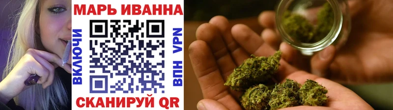 Бошки марихуана White Widow Алагир